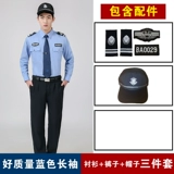 Хлопковый комбинезон, осенняя рубашка, униформа, комплект