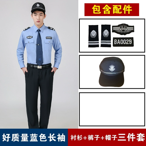 Хлопковый комбинезон, осенняя рубашка, униформа, комплект