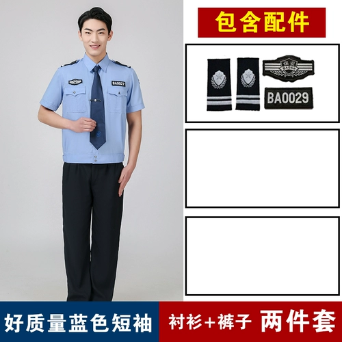 Хлопковый комбинезон, осенняя рубашка, униформа, комплект