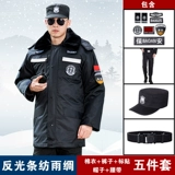 Зимний пуховик, длинная куртка для работы, униформа, средней длины, увеличенная толщина