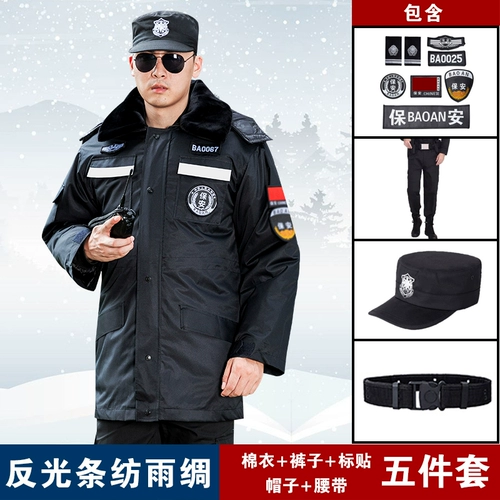 Зимний пуховик, длинная куртка для работы, униформа, средней длины, увеличенная толщина