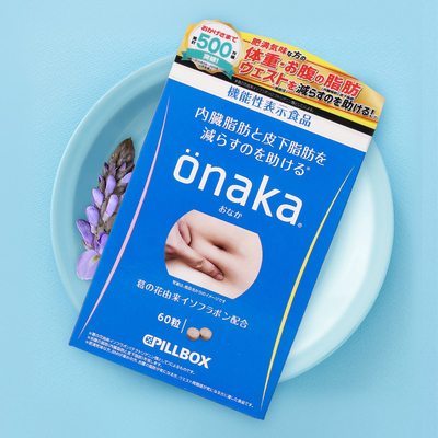 日本pillbox ONAKA植物酵素葛花精华营养素 腹部通畅享女神美
