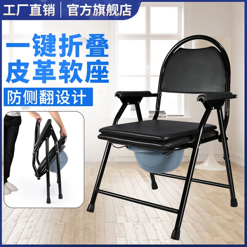 Пожилые беременные женщины, приседывающие туалетные стулья