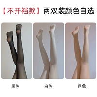 Две пары брюк [Сообщение запоминает цвет]. Никаких замечаний по умолчанию