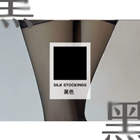 Пара черного [стиль штанов]