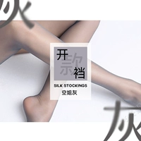 Пара Стюардесса Грей [бесплатно]