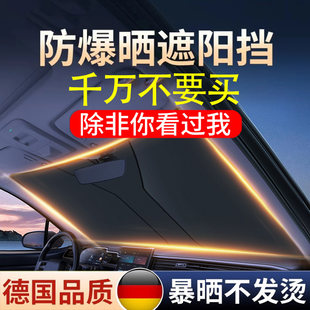 2024年の新しい夏の売れ筋車のサンバイザー、日焼け止めと断熱サンバイザー、フロントシェーディングと冷却チタンシルバー