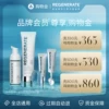 Товары от regenerate口腔护理旗舰店