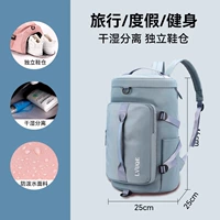 Haze Blue 【Dorge Storage Scientific Storage】