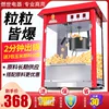 Товары от 燃世电器旗舰店