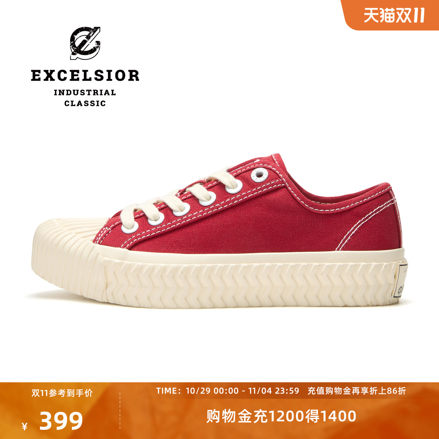 明星同款 ins时尚潮流单品 经典工业风