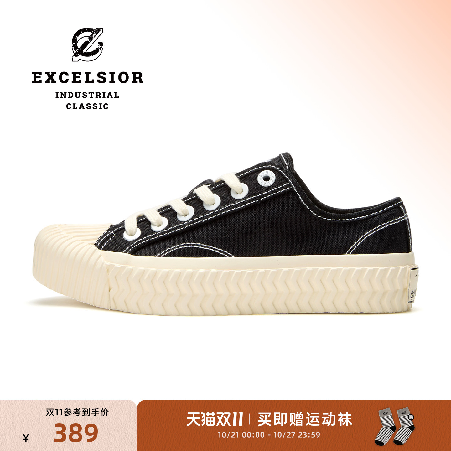 简约利落的设计，舒适跟高，行走自由。