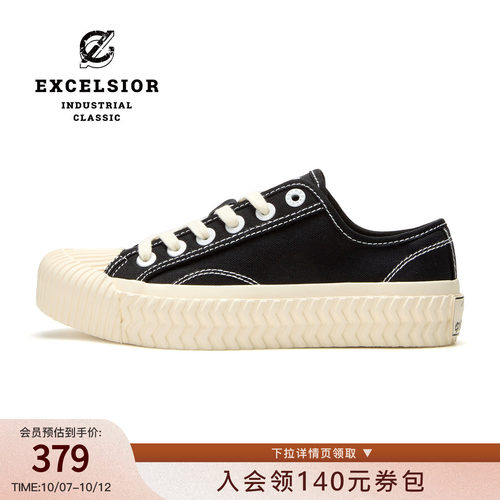简约利落的设计，舒适跟高，行走自由。