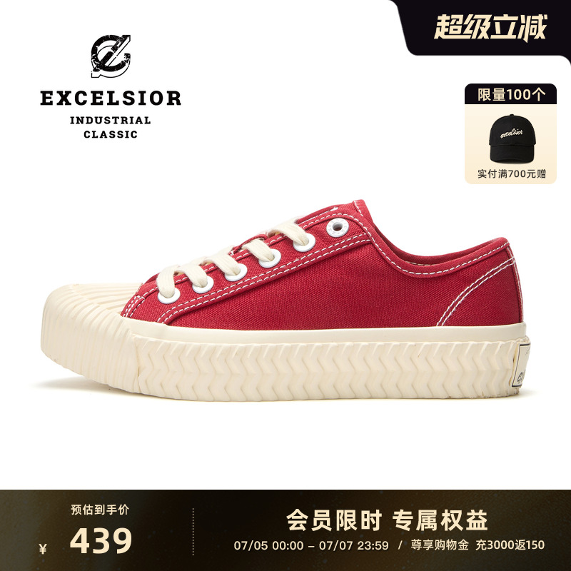 明星同款 ins时尚潮流单品 经典工业风