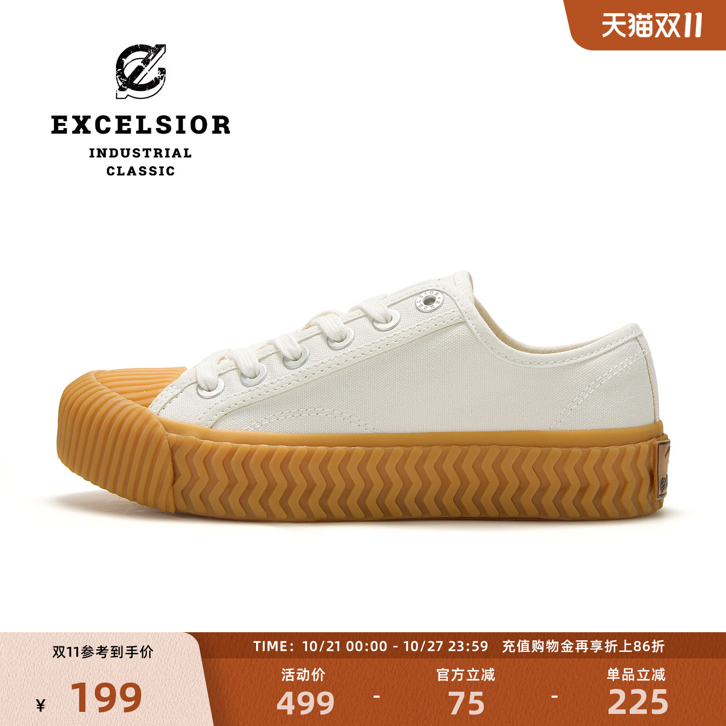 明星同款 INS新时代时尚单品 经典工业风