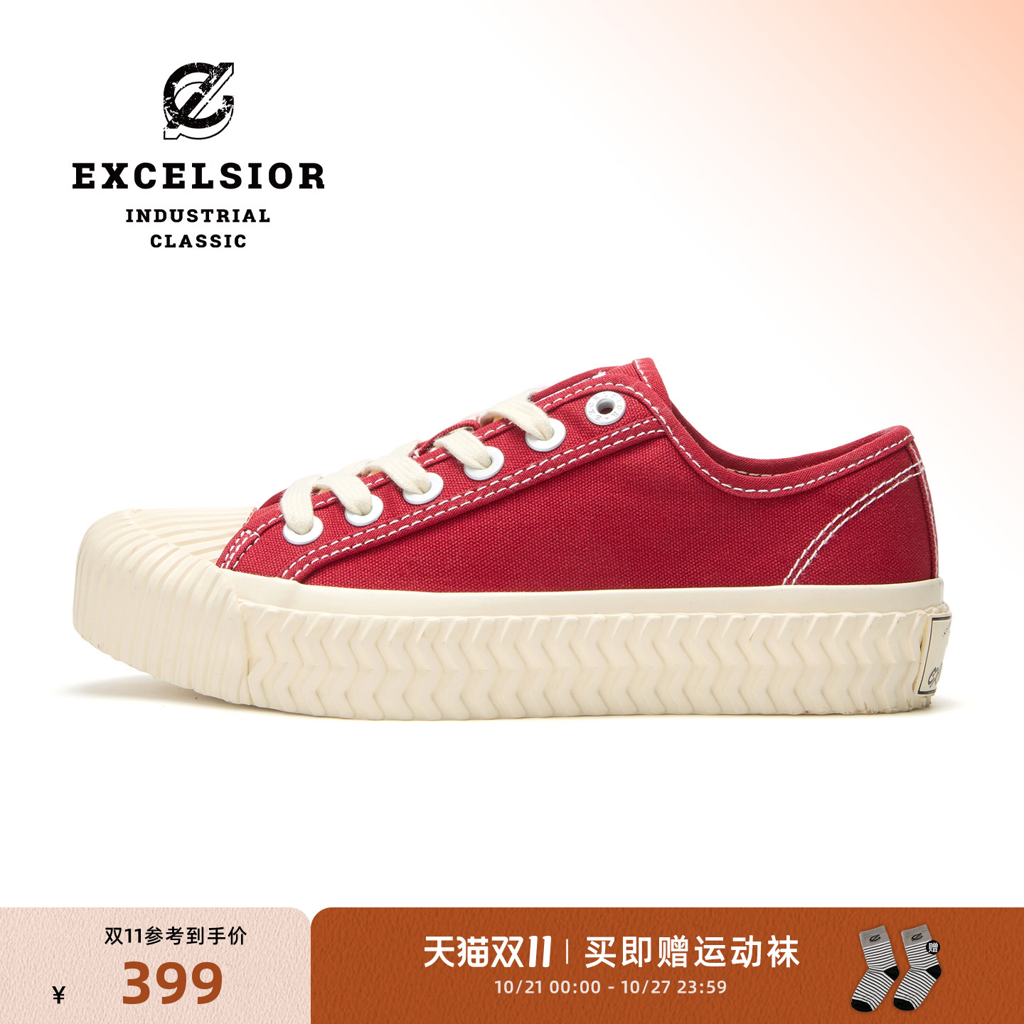 明星同款 ins时尚潮流单品 经典工业风