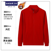 Красный чай улун Да Хун Пао