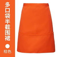 Много -карманный полу -юбки оранжевый