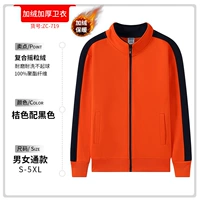 B Оранжевая тибетская орхидея