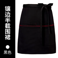 Черный инкрустанный полу -болотный фартук черный