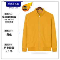 C золотисто -желтый