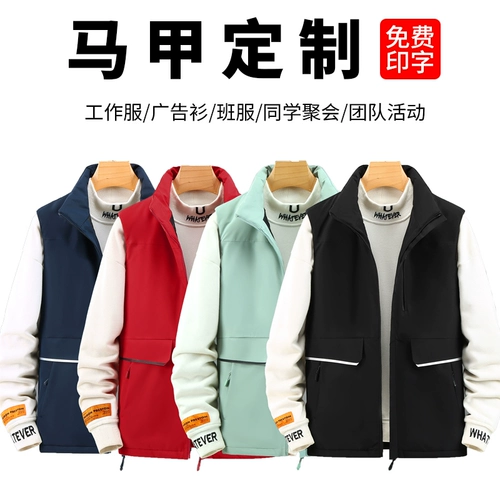 Демисезонный дорожный спортивный утепленный жилет для работы с пухом, делается под заказ