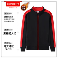 B черный с красным