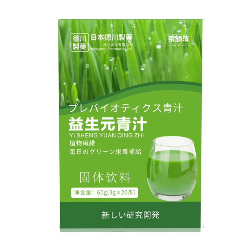 日本德川制药益生元青汁固体饮料（活菌性）20条/盒正品包邮