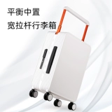 Универсальный чемодан, высококачественная коробка подходит для мужчин и женщин, 20 дюймов