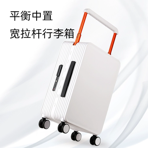 Универсальный чемодан, высококачественная коробка подходит для мужчин и женщин, 20 дюймов