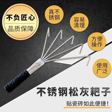 Грабли 贴瓷砖小耙子平灰器瓦工师傅贴地砖灰耙子纯手工不锈钢小耙子工具