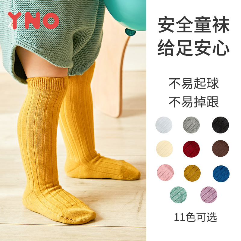 色彩丰富 不易起球不勒腿 A类标准