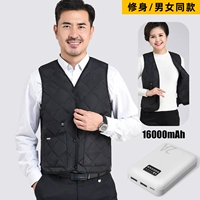 Black Graphene Vest [та же самая модель мужчин и женщин] (в том числе сокровища зарядки 16000 мАч)