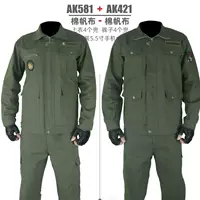 Хлопок 581 армия зеленый+хлопок 421 Армейский зеленый [рекомендуется]