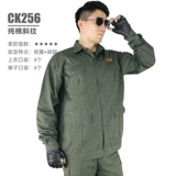 Хлопковый комбинезон, мужской износостойкий лонгслив