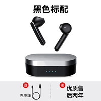 Глубокая космос черная ярлыка Формула коробка