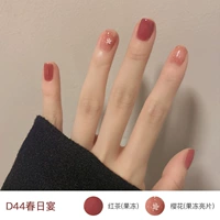 D44 Spring Day [отправить V13 Скраб верхний масло +базовое масло брони +яркое масло]