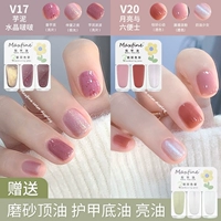 Кристалл пюре таро 月 +Луна и liubi [отправить V13 Скраб -верхнее масло +базовое масло брони +яркое масло] Рекомендуемая горячая комбинация продаж