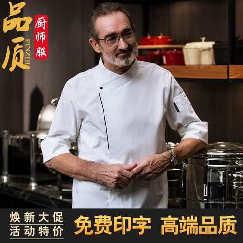 High -Send Work Olde Male Seven -точная рукава -гостиница