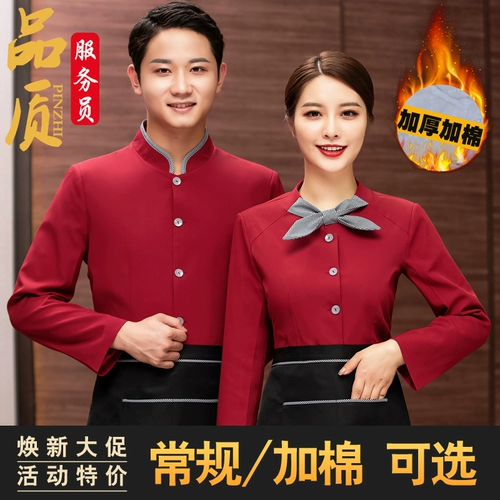 Кофейный лонгслив для работы, демисезонный пуховик, увеличенная толщина