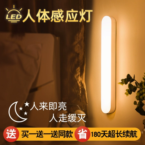 Светодиодный умный физиологичный индукционный ночник для спальни, уличный фонарь для кормящих грудью, защита глаз