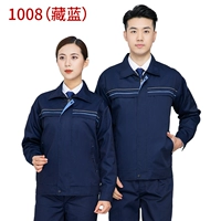 1008 тибетский синий