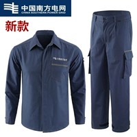 Southern Power Grid Summer (со стандартом)