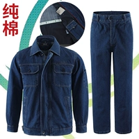 Хлопковые джинсы с начесом, комплект