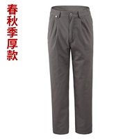 1011 серые штаны