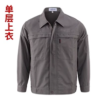 1011 серый сингл вершина