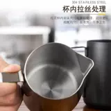 Вместительная и большая кофейная измерительная кружка из нержавеющей стали, сухое молоко, чай с молоком, чашка, увеличенная толщина