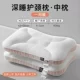 [Одна пара пары] (Средний пайль) Спа-подушка для спящей памяти подушка для подушки подушки [мягкая, но не спящая шея спят]