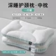 [Одна пара паров] (Средний пайль) спа с засыпанием подушки подушки подушки подушки для молодежи-молодежная орхидея [мягкая, но не спящая шея.
