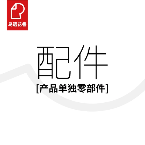 [Необходимо связаться с обслуживанием клиентов, чтобы подтвердить сумму платежа] Аксуары для продукта.